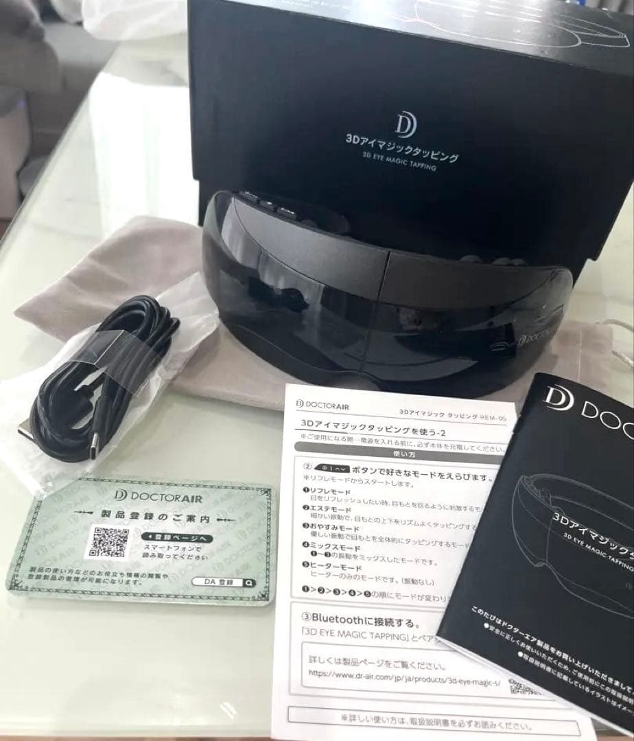HANZO【美品】DOCTOR AIR 3Dアイマジックタッピング