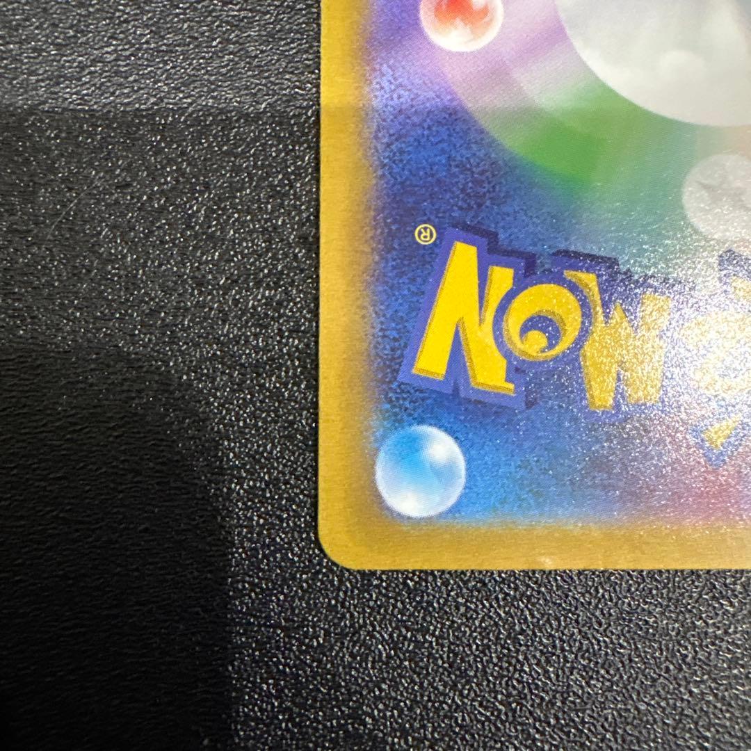 ピカチュウ AR 9枚セット　VSTARユニバース