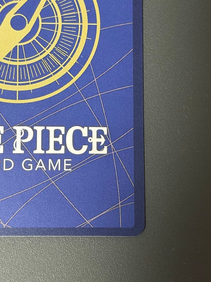 OP09-020 来い…!!!おれ達が相手をしてやる!!! R パラレル