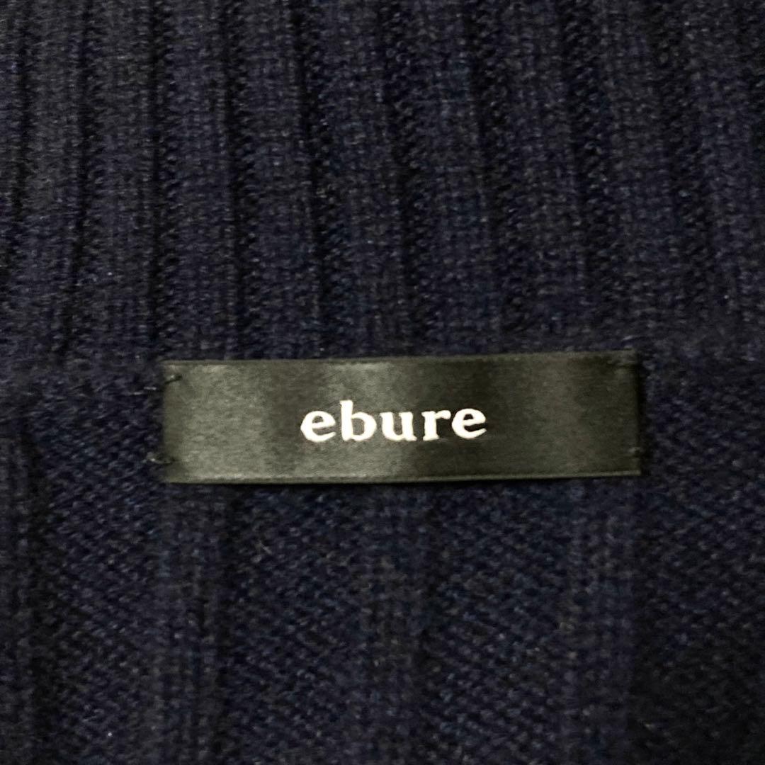 【定価9.8万】ebure カシミヤ100% リブタートルネックニット ネイビー