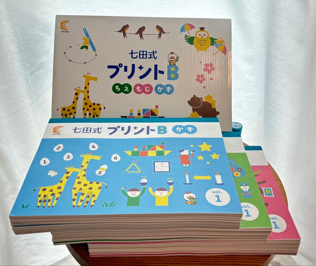 あお　しちだ式　七田式　プリントB 未記入
