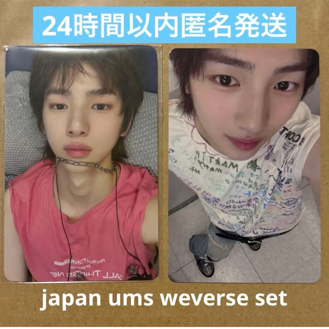 コルティス CORTIS ums ユニバ weverse ラキドロ ジュフン