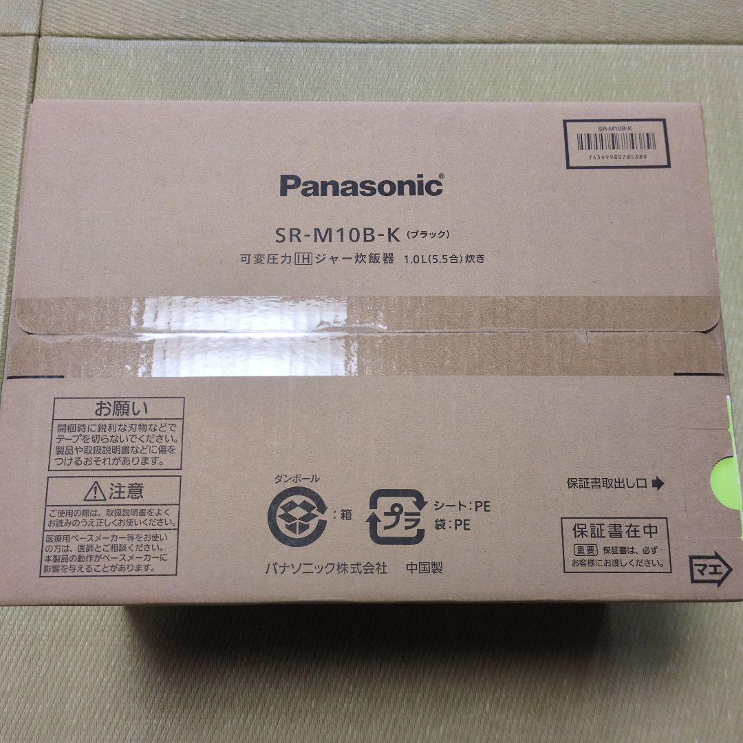 パナソニック おどり炊き SR-M10B-K [ブラック]