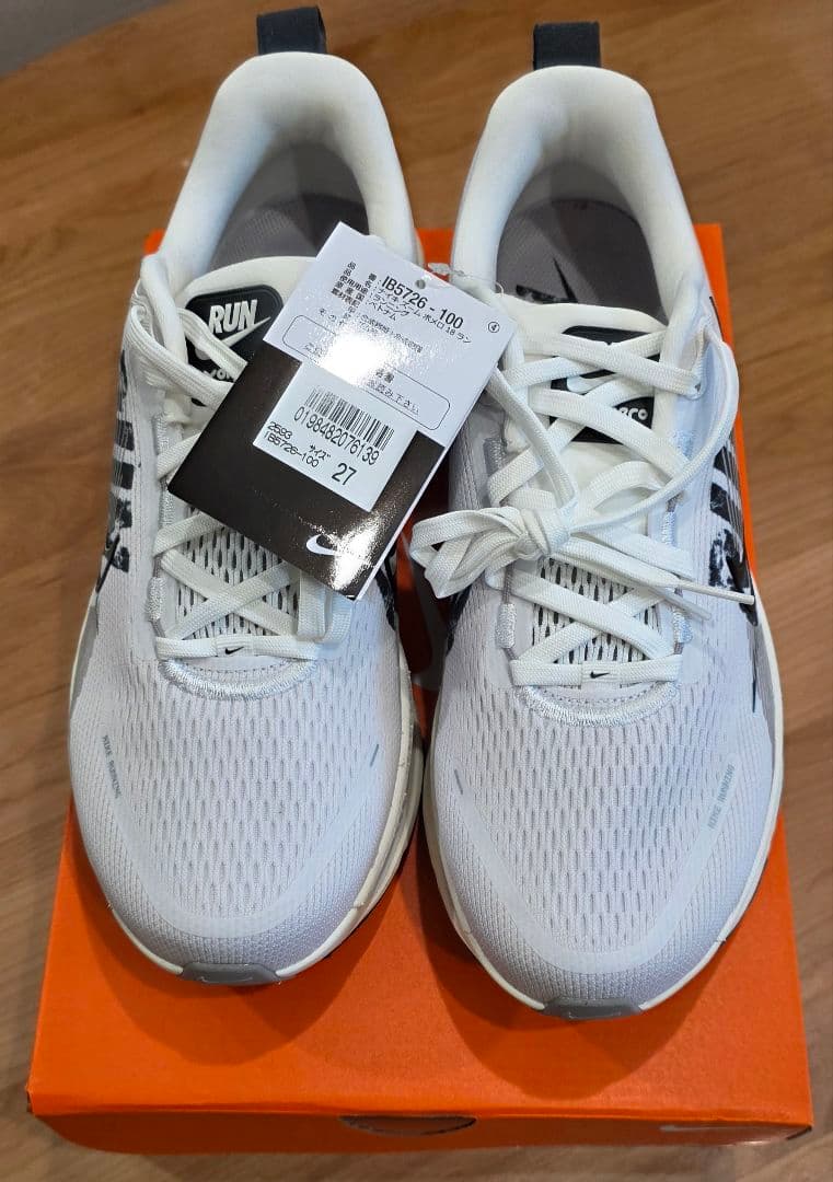 新品未使用タグ付き　NIKE ボメロ　 27.0cm アルペン限定