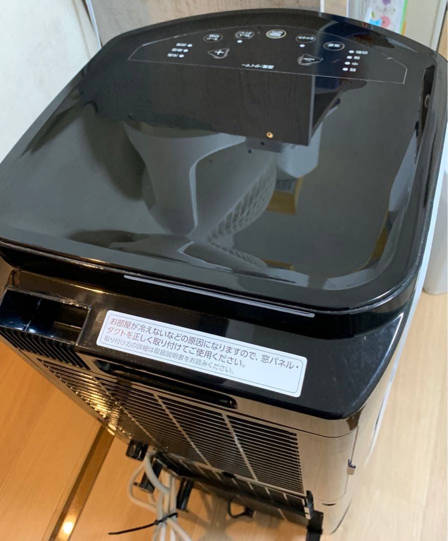 ポータブルクーラー　アイリスオーヤマ　IPP-2222G (送料込み)