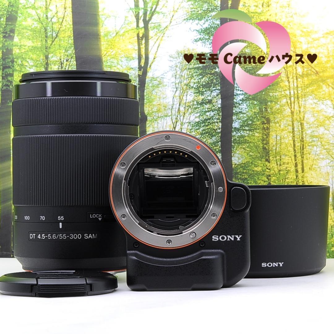 SONY SONY純正マウントアダプターLA-EA4+300mm超望遠レンズ