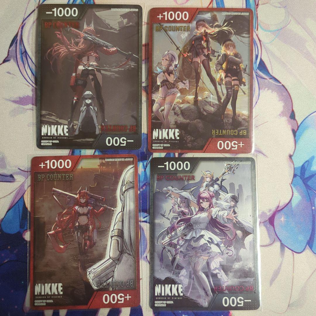 ユニオンアリーナ　NIKKEプレシャスブースターBP4種セット