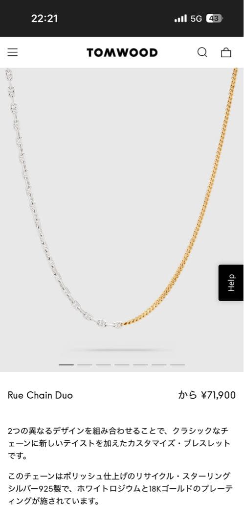 アクセサリー Rue Chain Duo