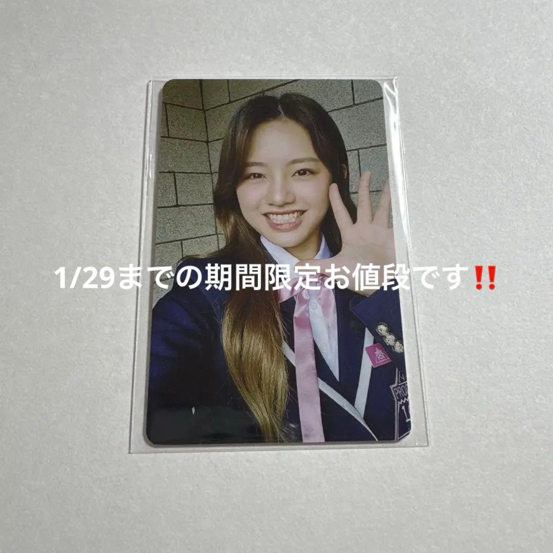 ME:I 加藤心 COCORO 国プid 日プ 日プ女子 トレカ