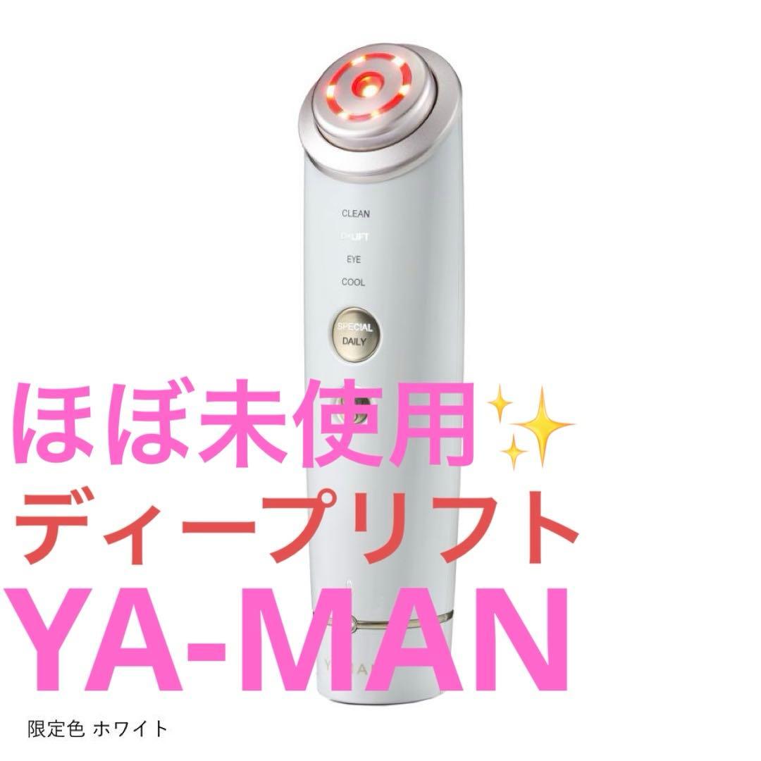 【ほぼ未使用✨】フォトプラス ディープリフト クリスマス限定