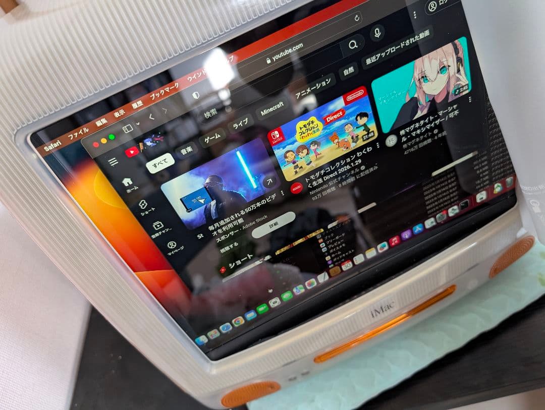 biango様　iMacG3 M5521 4k液晶モニタ　タンジェリン　オレンジ