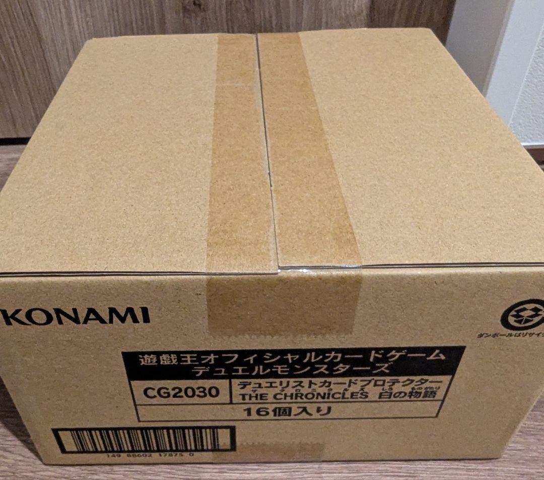 遊戯王 白の物語 スリーブ 新品未開封 16個 ①