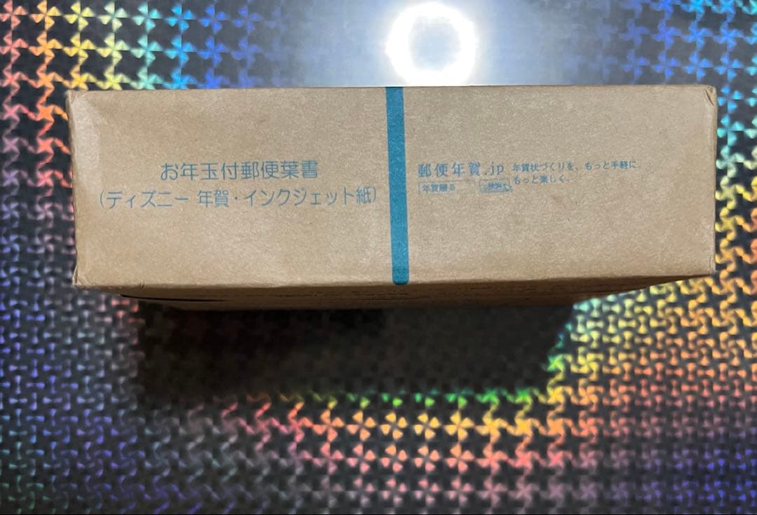 2026年用 ディズニー 年賀状 インクジェット タイプ 200枚