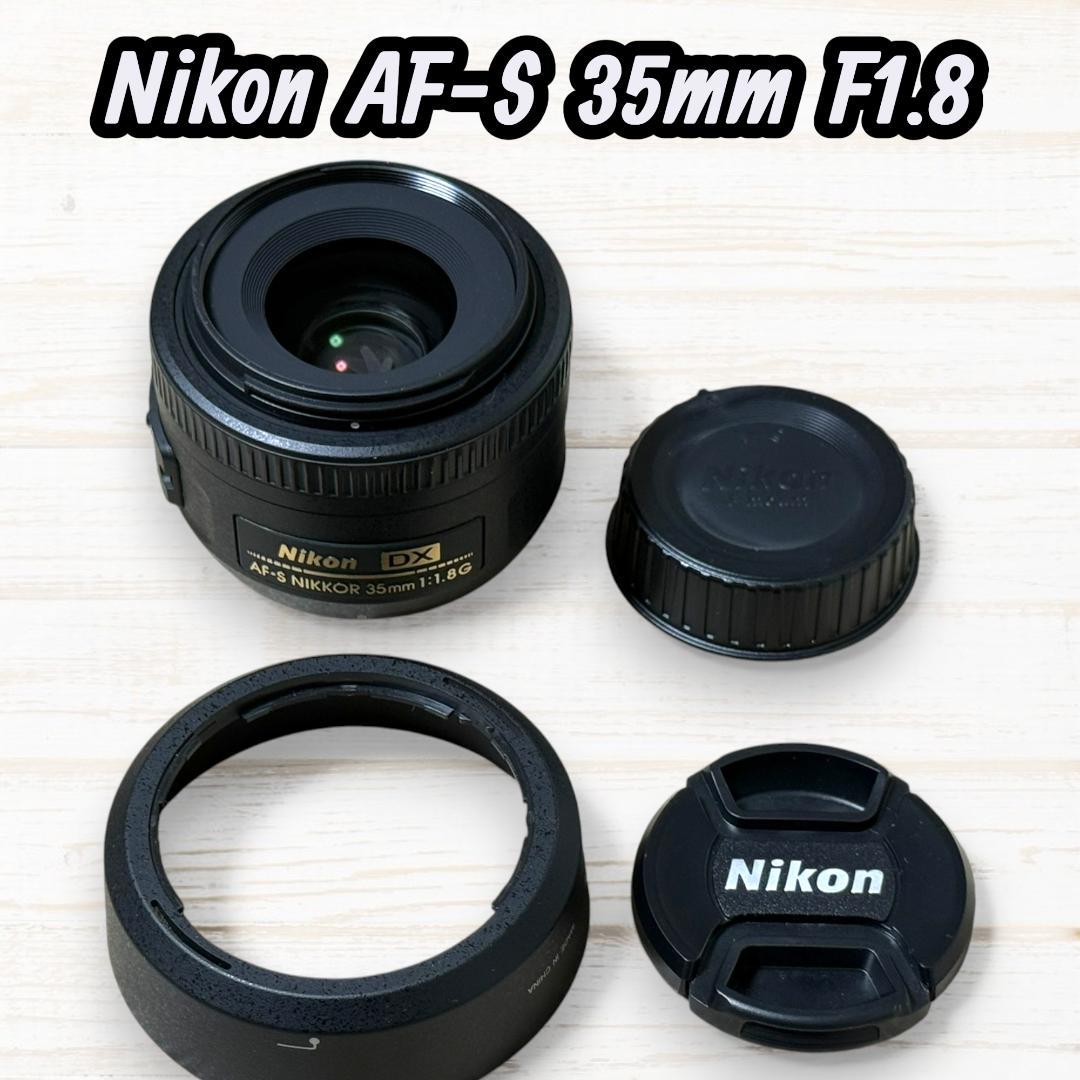 Nikon 単焦点レンズ AF-S DX 35mm F1.8G #239