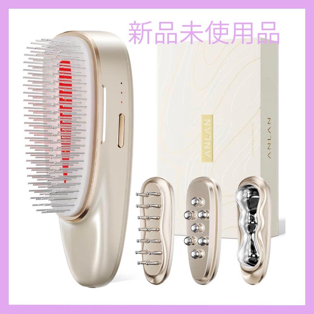 ANLAN 温冷かっさ EMS リフトブラシ 美顔器 頭皮ケア ヘアブラシ