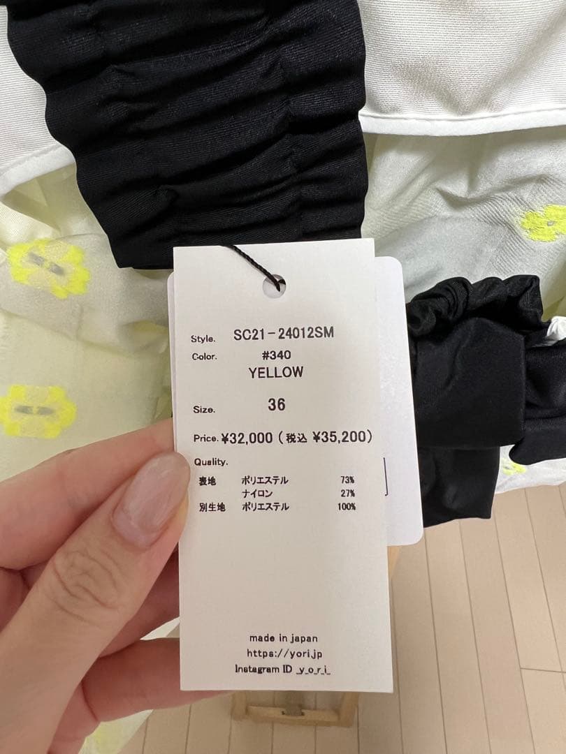 【新品未使用】yori shiroconマーガレットバックリボンキャミ 36