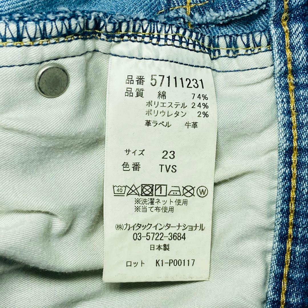 YRT 　YANUK ヤヌーク Lea レア 23 ボーイズストレート