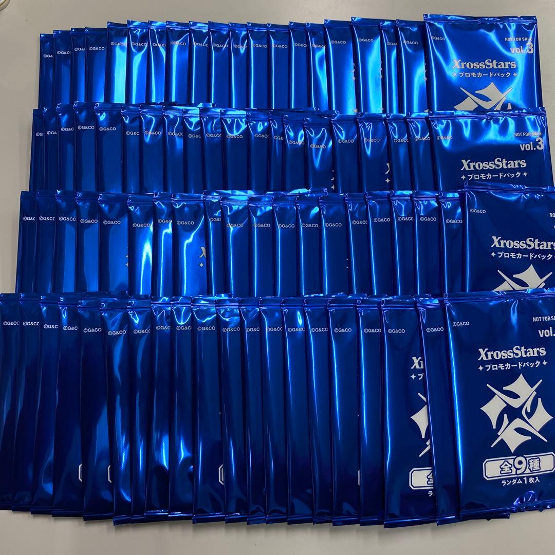 管理い クロスタ xross stars プロモ　vol.3 80パック