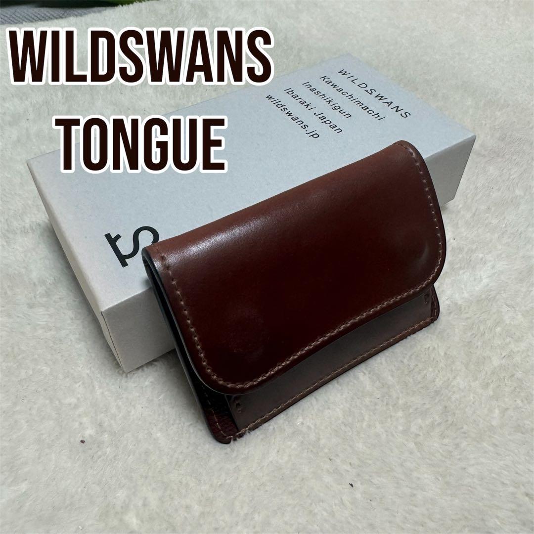 【WILD SWANS】人気✨ TONGUE コードバン　#2