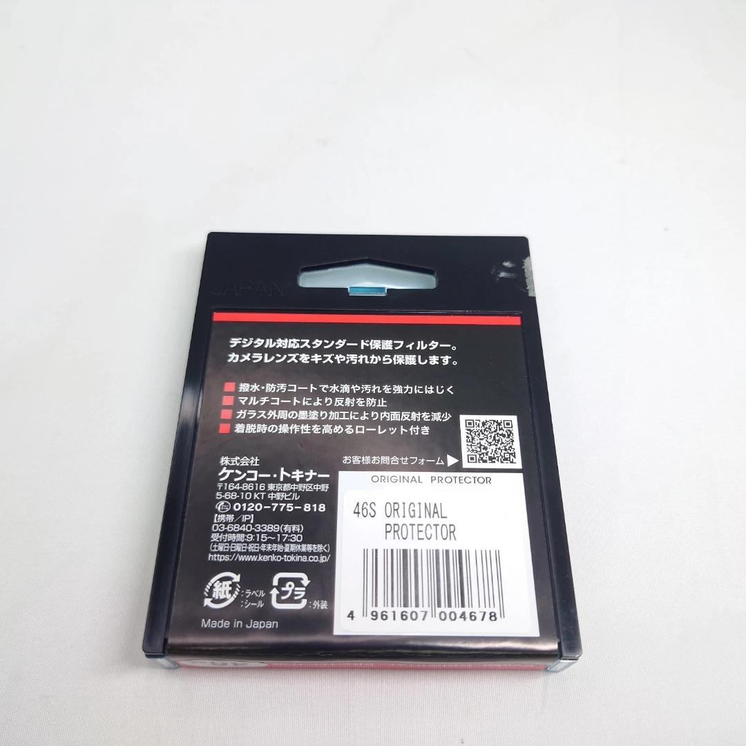 LUMIX G 20mm/F1.7 II ASPH. H-H020A ブラック