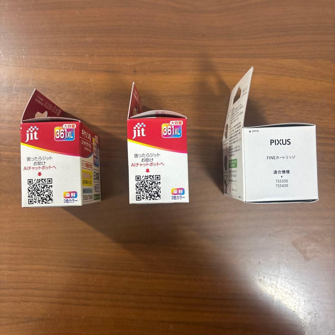 Canon PIXUS 361 インクカートリッジ 3色 XLサイズ 3個セット