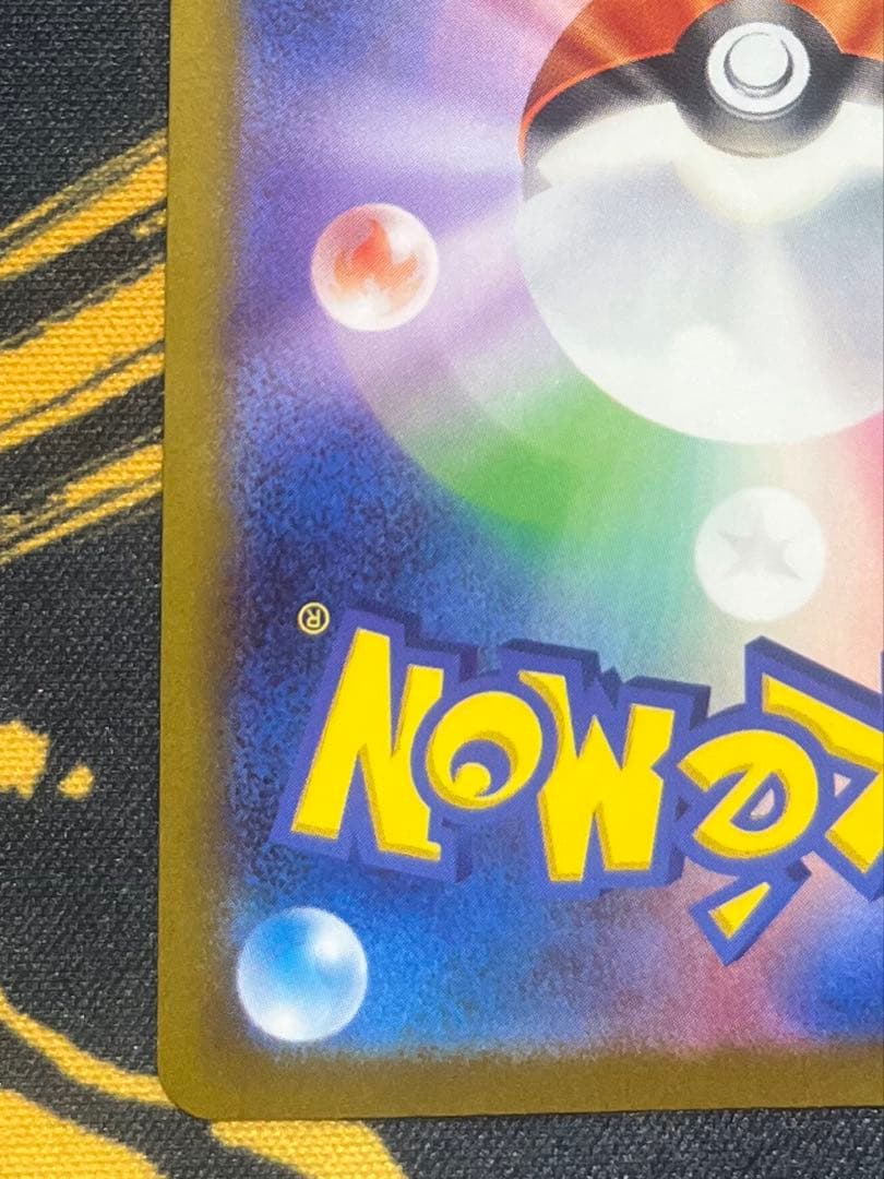 【美品】NAGABA 長場雄 リーフィア プロモ　ナガバ　ユウ