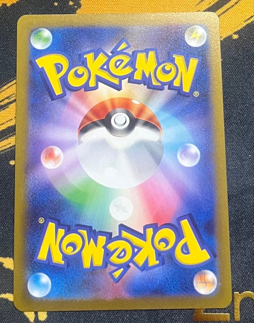 【美品】NAGABA 長場雄 リーフィア プロモ　ナガバ　ユウ