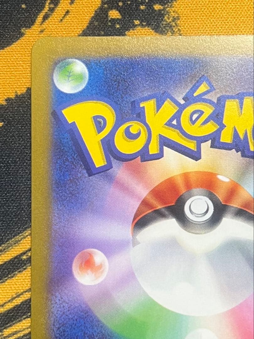 【美品】NAGABA 長場雄 リーフィア プロモ　ナガバ　ユウ