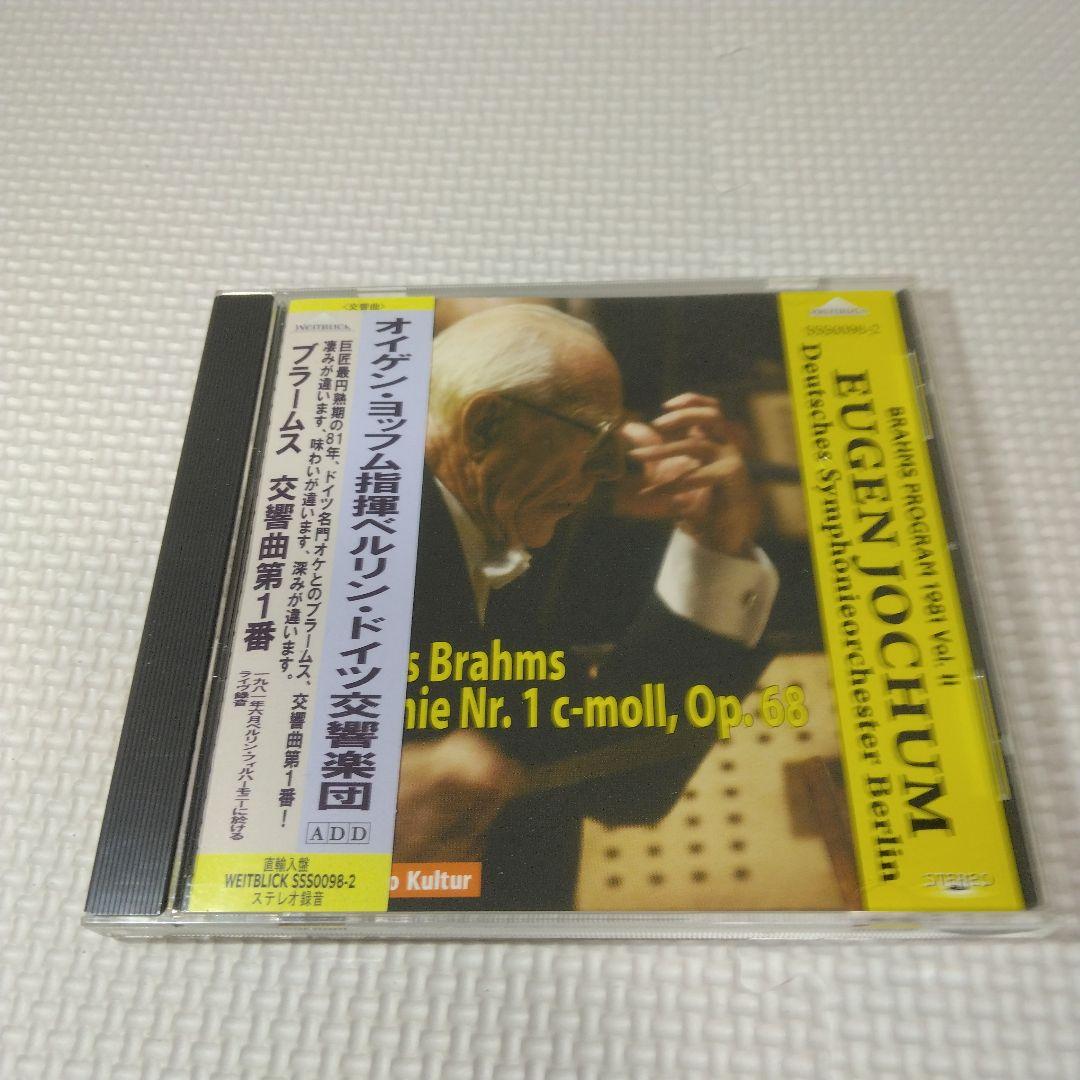 Eugene Jochum オイゲン ヨッフム CDまとめ売り ブルックナー