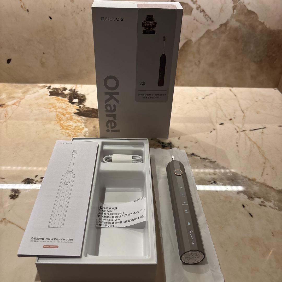 EPEIOS 電動歯ブラシ本体 ココア色