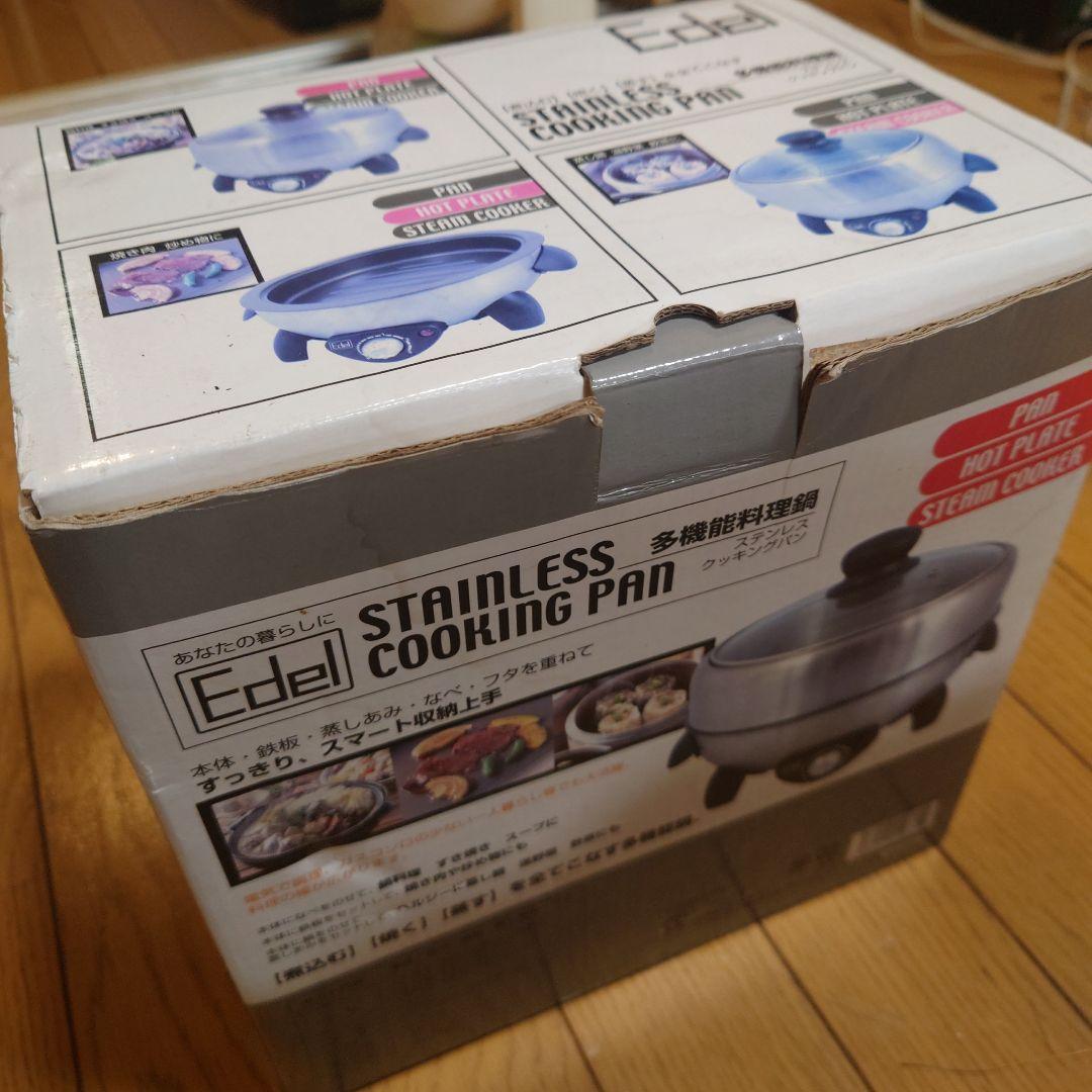 Edel ステンレスクッキングパン