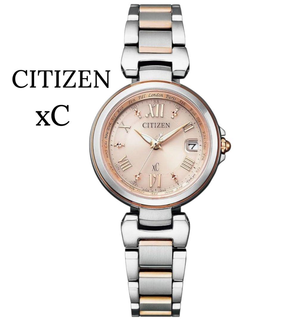 稼働品✨美品✨ CITIZEN xC クロスシー エコドライブ 文字盤ピンク