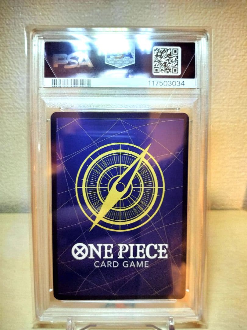 つ*た様 【PSA10】 シャンクス コミパラ