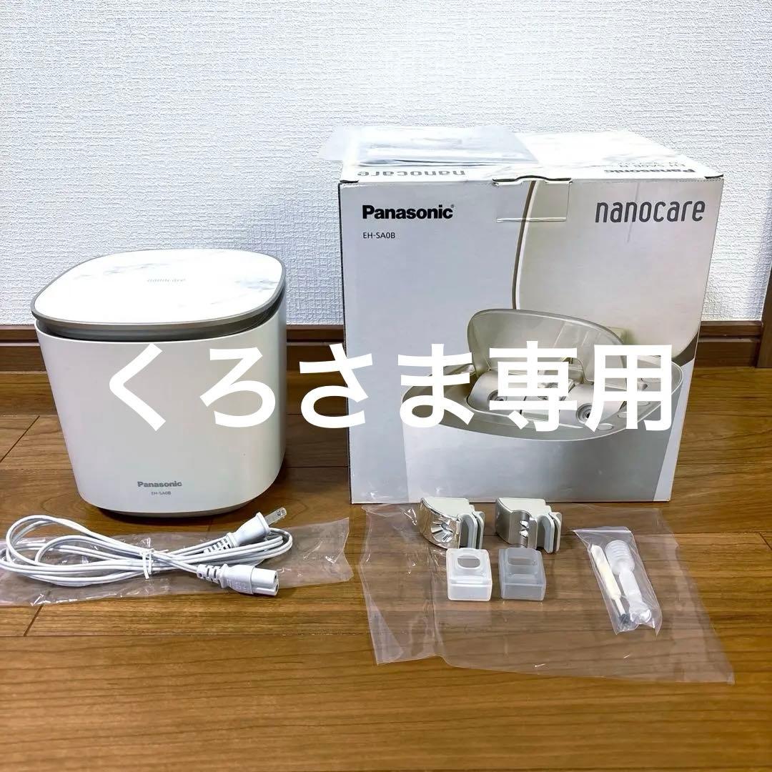 【箱・付属品あり】Panasonic スチーマーナノケア EH-SA0B
