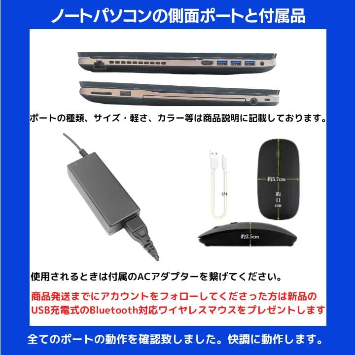 【タッチ i7×8GB×新品SSD✨】富士通／豪華アプリ／すぐ使える✨F419