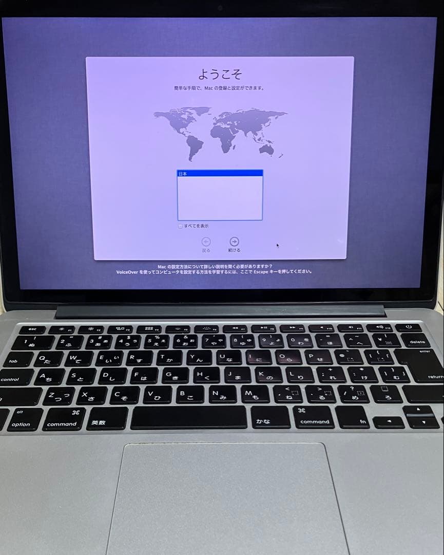 MacBook Pro (Retina13インチ 2013) SSD 768GB