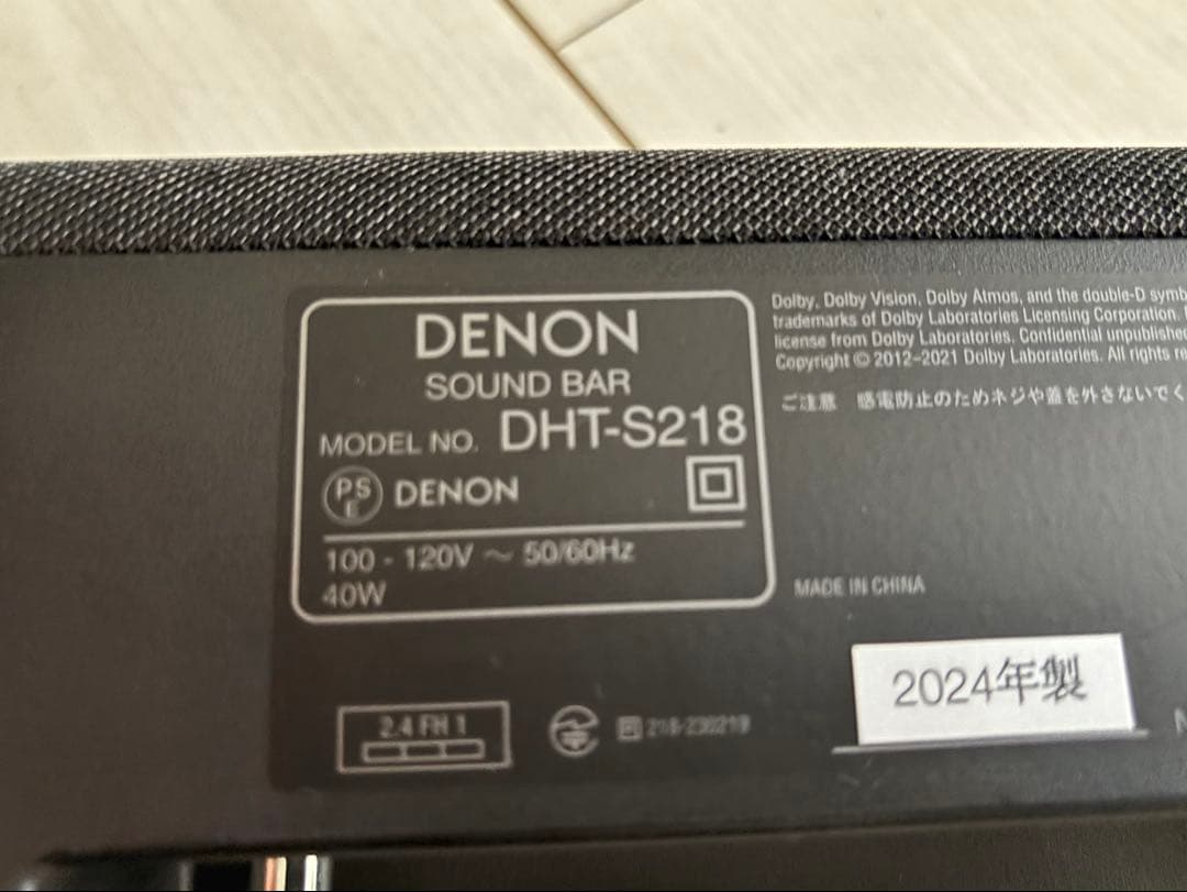 DENON DHT-S218 サウンドバー　中古
