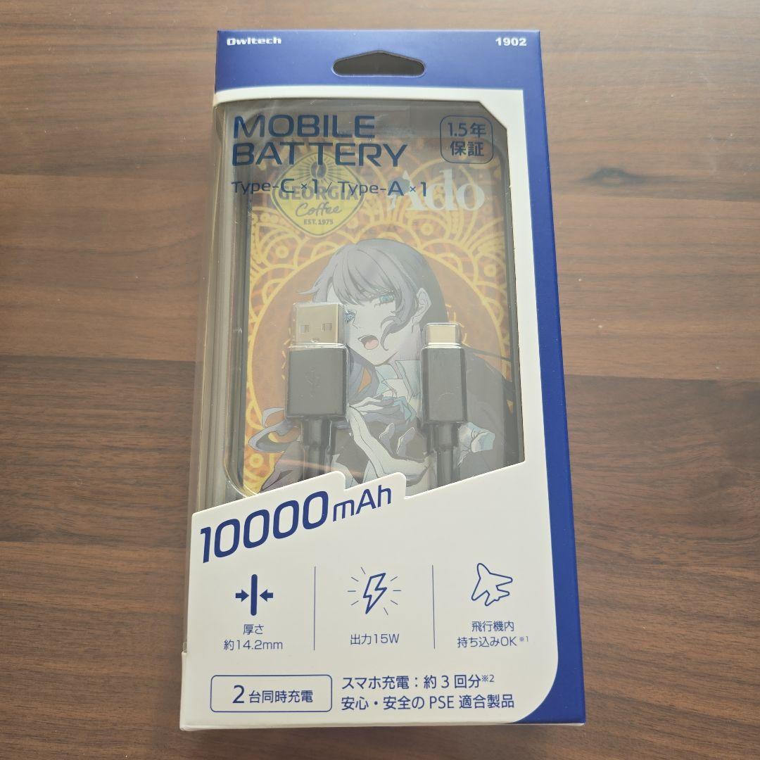 Adoモバイルバッテリー 10000mAh Type-C Type-A