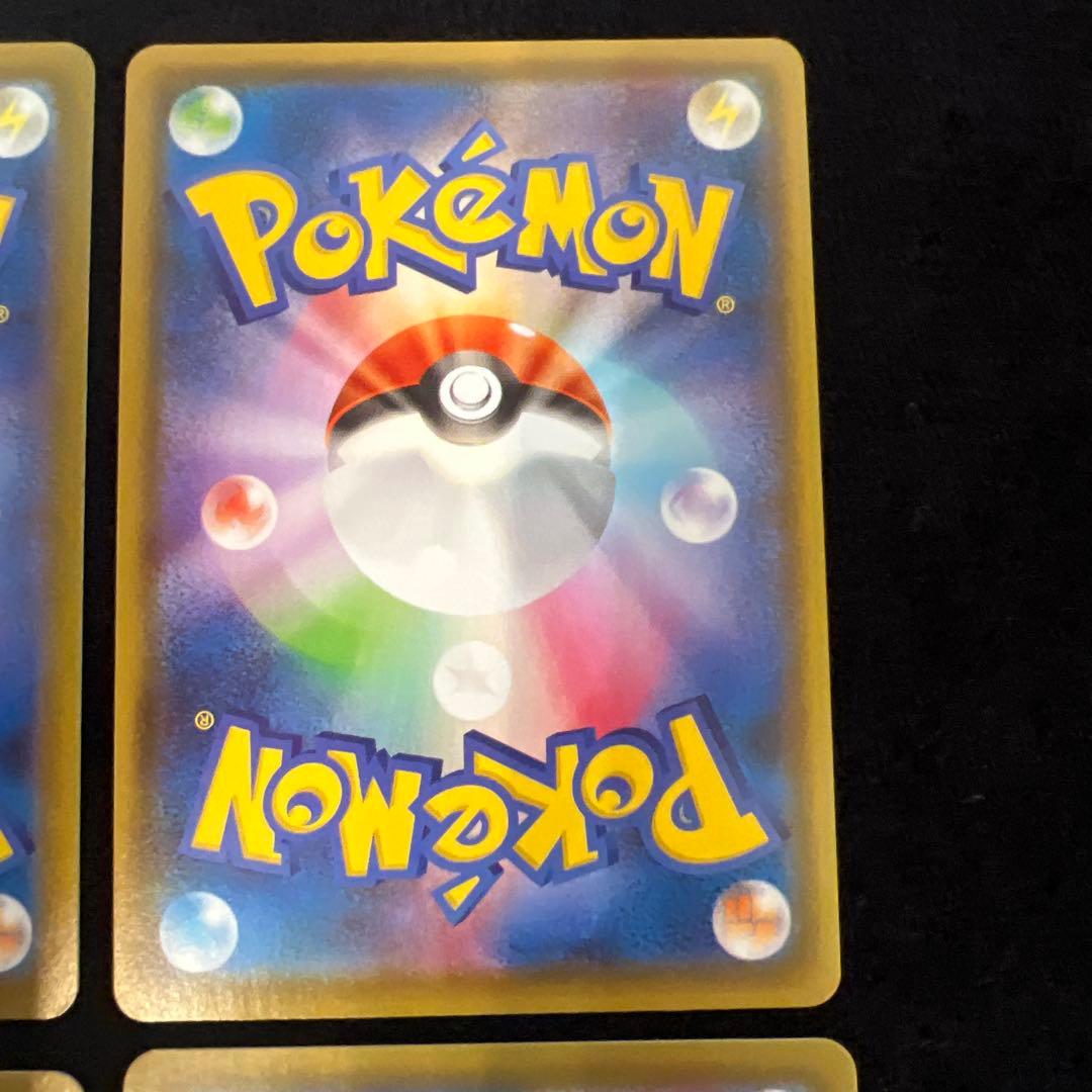 ＶMAX HR ブイズ４枚セット