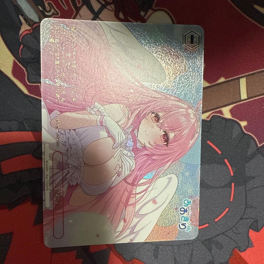 ヴァイスシュヴァルツ　あおぎり高校 天使降臨 RRR+