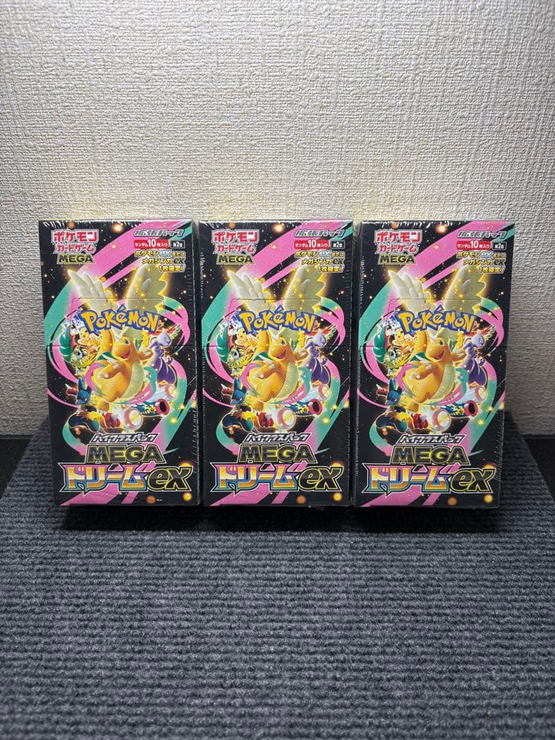 【新品未開封】　メガドリームex 3box シュリンク付き　MEGAドリームex