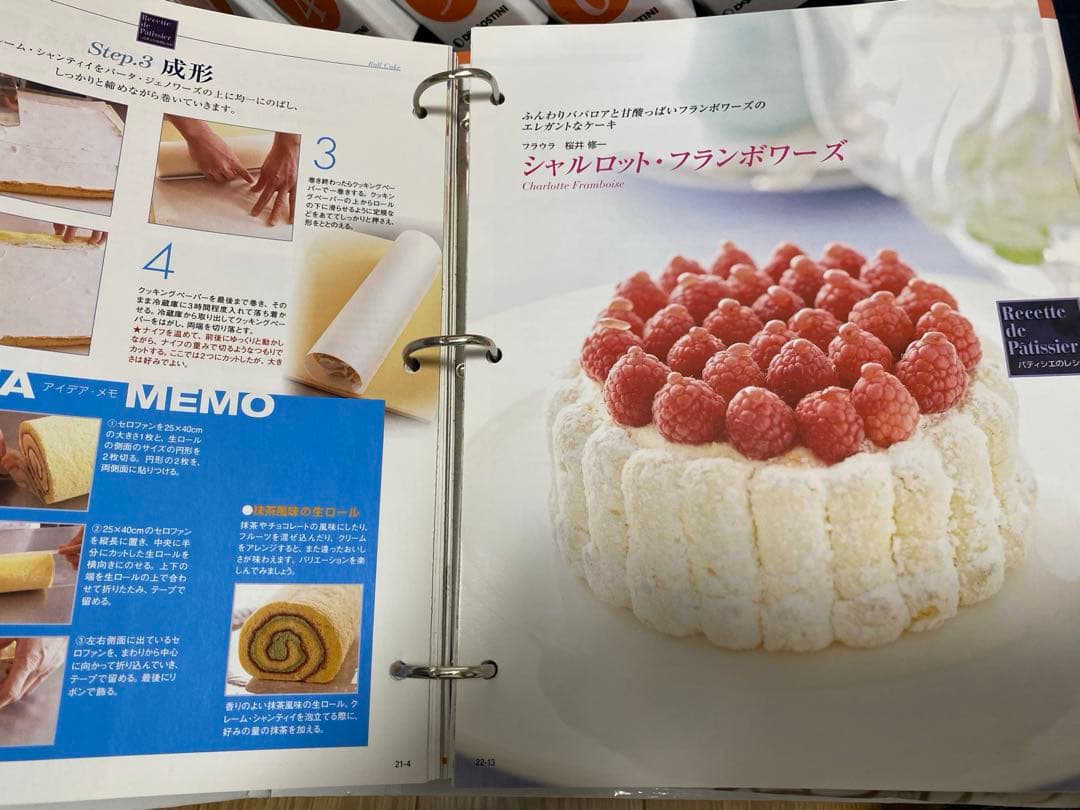 パティシエと作るケーキ＆デザート全巻　ディアゴスティーニ