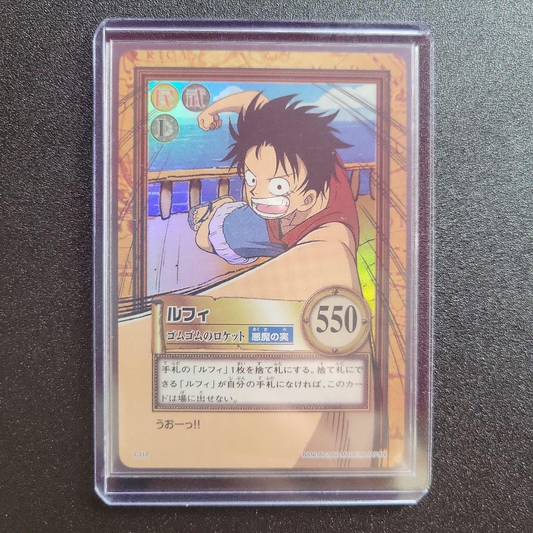 美品【初期　希少　絶版】ルフィ ゴムゴムのロケット　C112