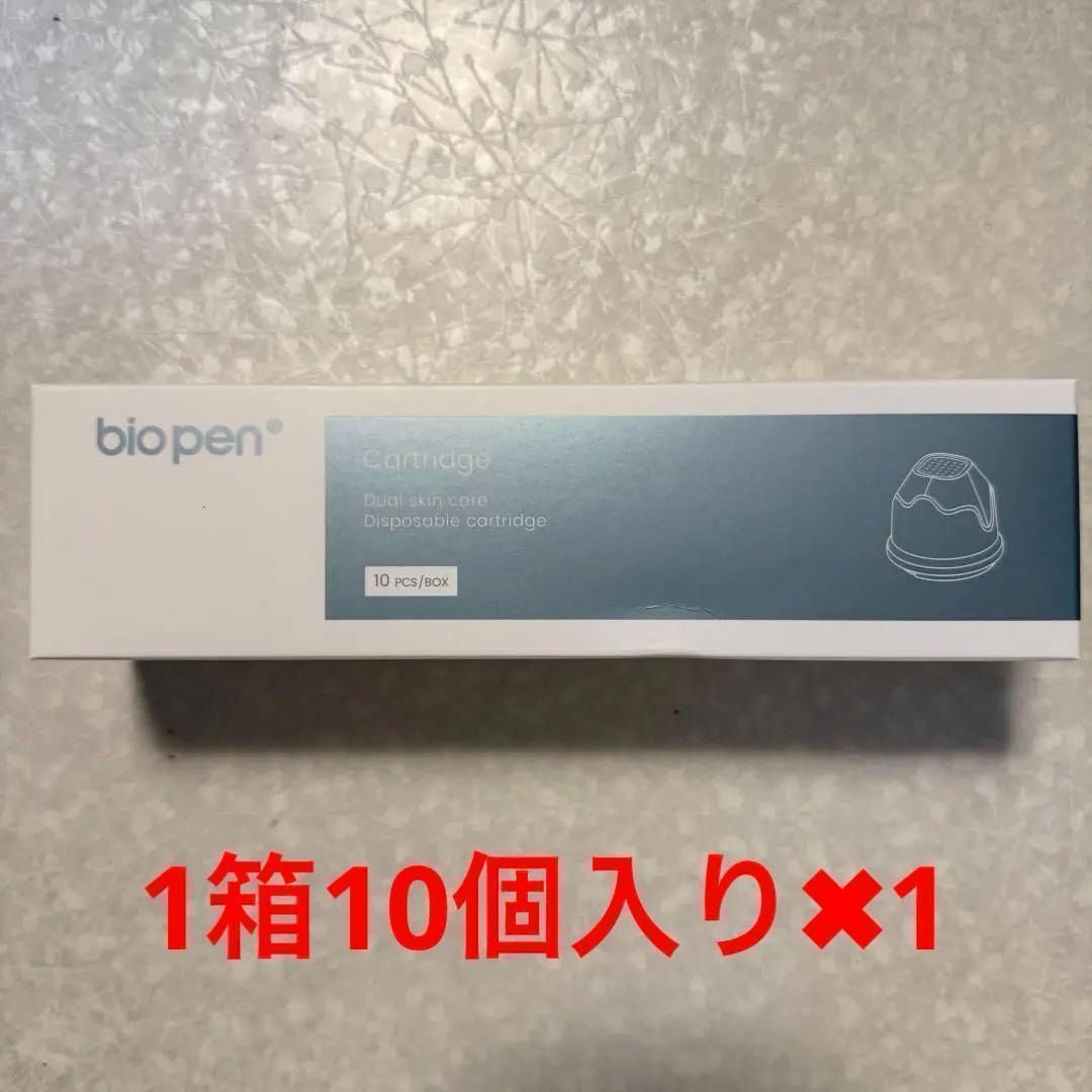 ✨即発送✨ノアグロウ MTS 25pinチップ×10個 レモンボトル 新品 A