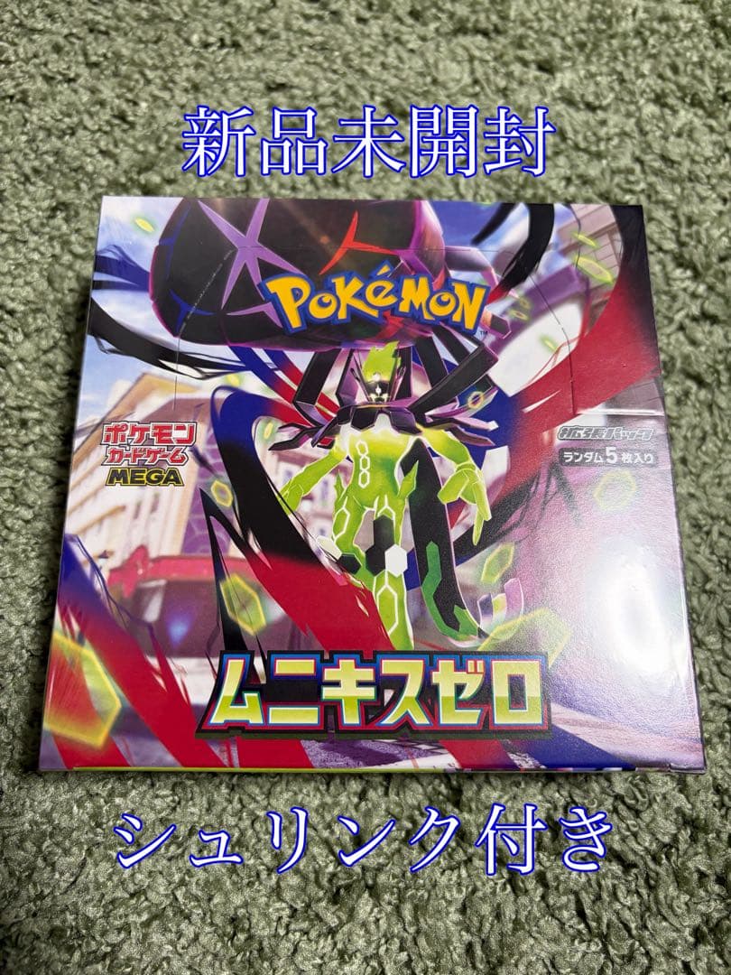 シュリンク付き　ポケモンカードゲーム MEGA 拡張パック ムニキスゼロ BOX