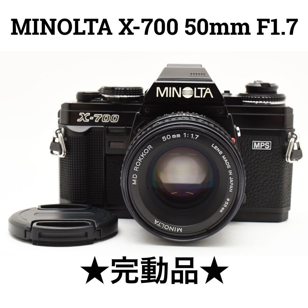 完動品　MINOLTA X-700 50mm F1.7 美品　フィルムカメラ