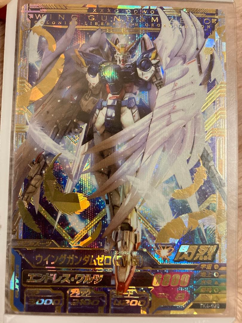 ガンダムトライエイジ ウイングガンダムゼロ（EW版） TK4-020 P
