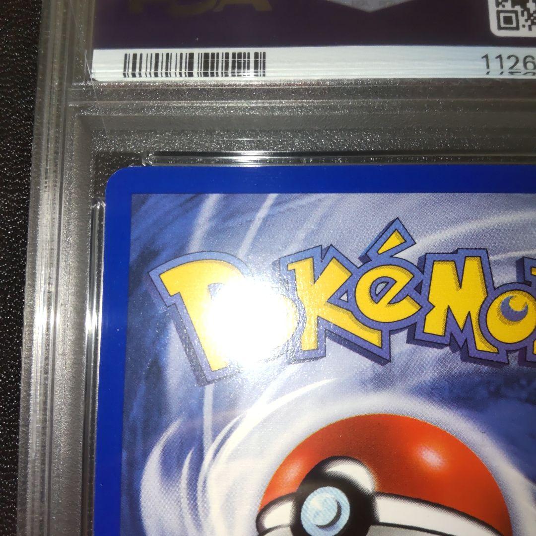 PSA7 カイリキー　英語版　初版　1999