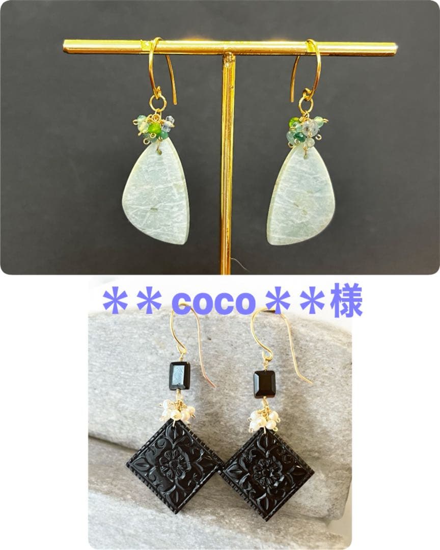＊＊coco＊＊です