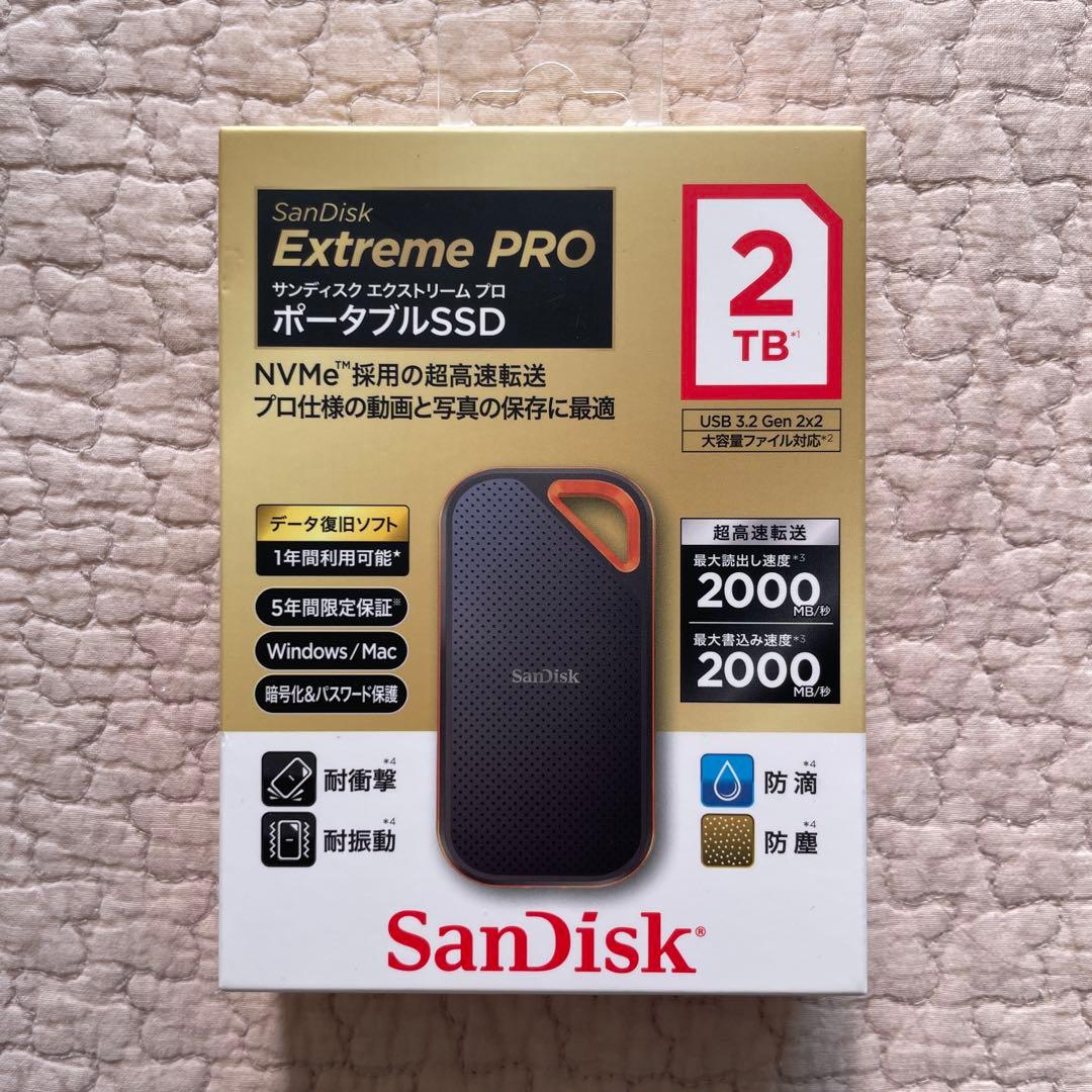SanDisk ポータブルSSD エクストリーム プロ 2TB
